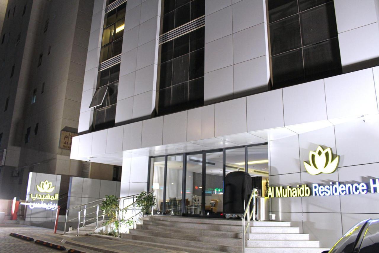 Al Muhaidb Residence Jawazat Riadh Exterior foto